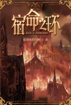 千年僵尸公主从古墓里醒来抓着我喊夫君