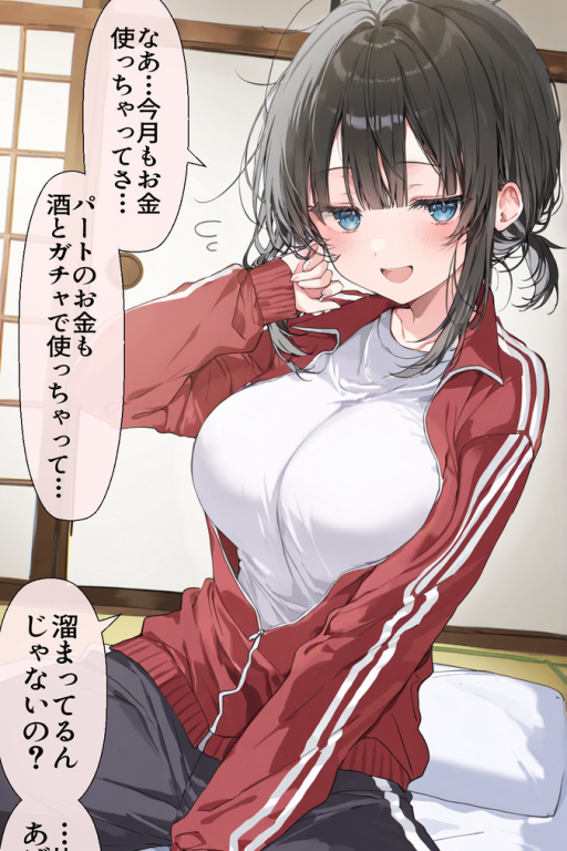 AI色情 调教系女仆主人互动