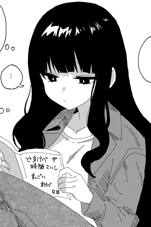 AI色聊 电竞少女激情对战词条