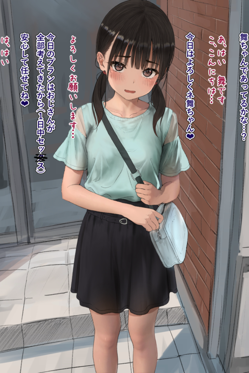 AI角色卡 二次元可爱女仆聊天陪伴