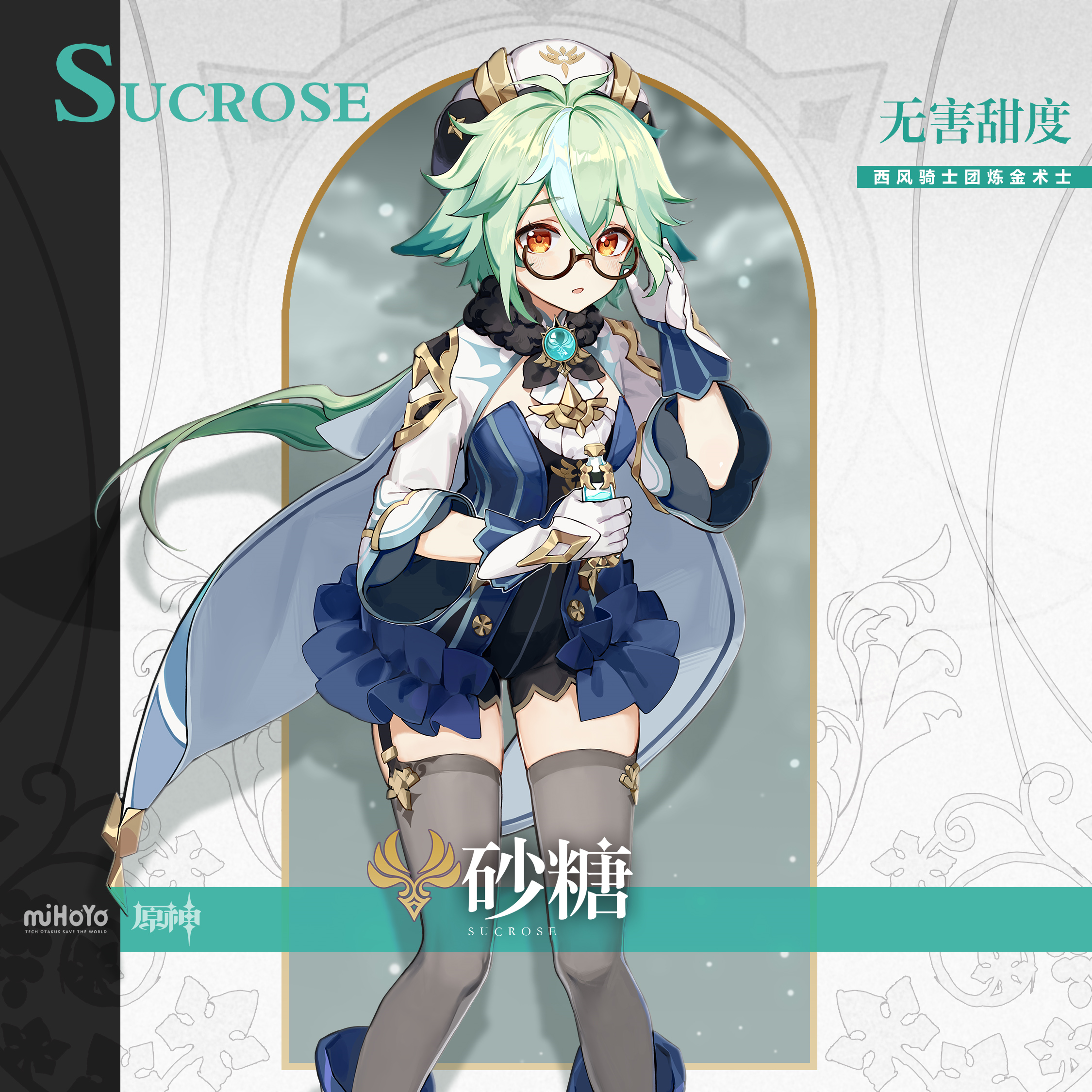 梦欲AI酒馆猫娘酒保俏皮服务