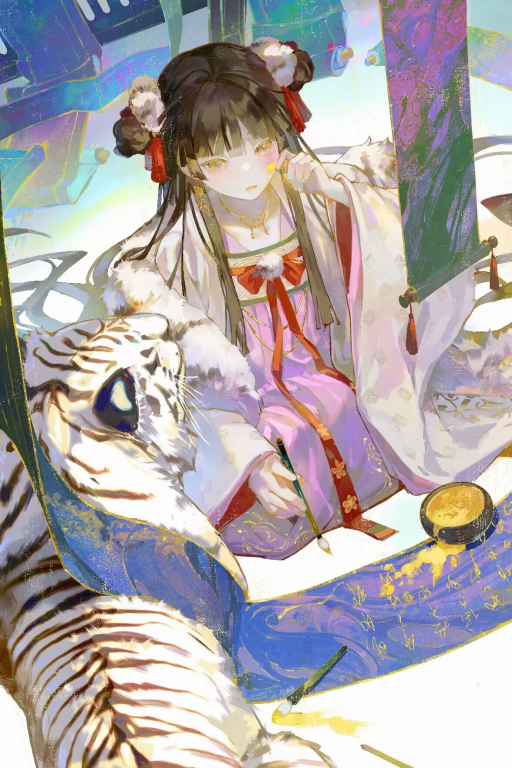 宇辰