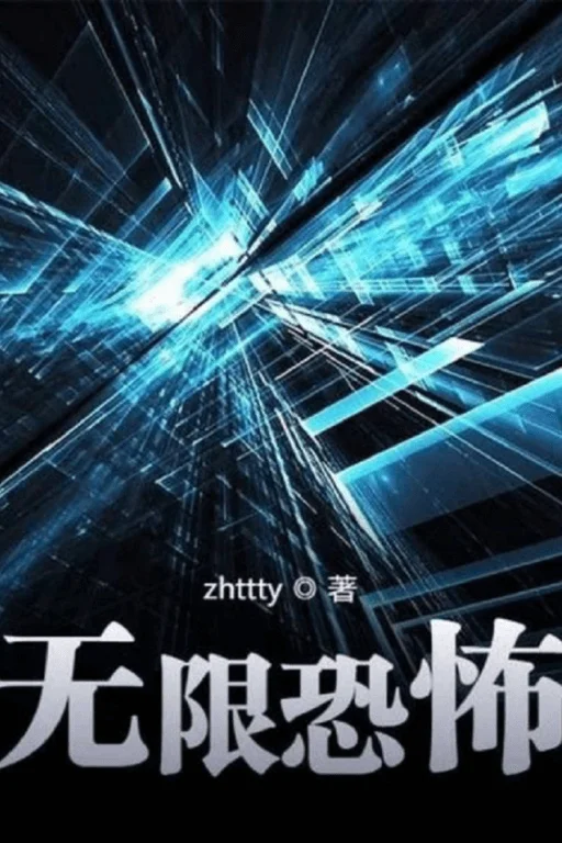 AI酒馆黑市商人秘密交易