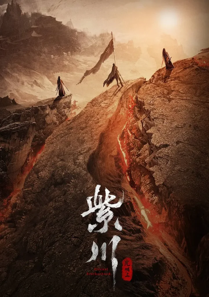 成人武侠江湖红颜杀手