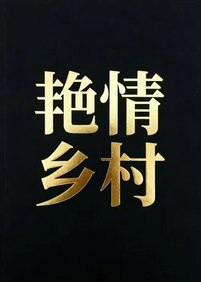 崩坏星穹铁道银狼
