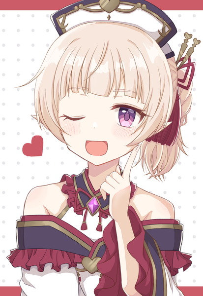 小樱