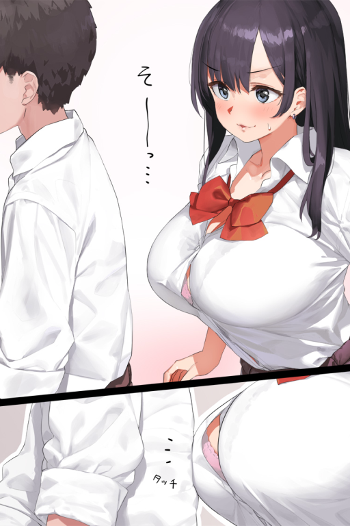 AI色情 调教系女仆主人互动