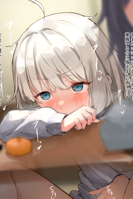 AI色情 妖娆狐狸精诱惑