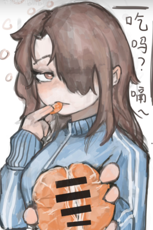 白浅