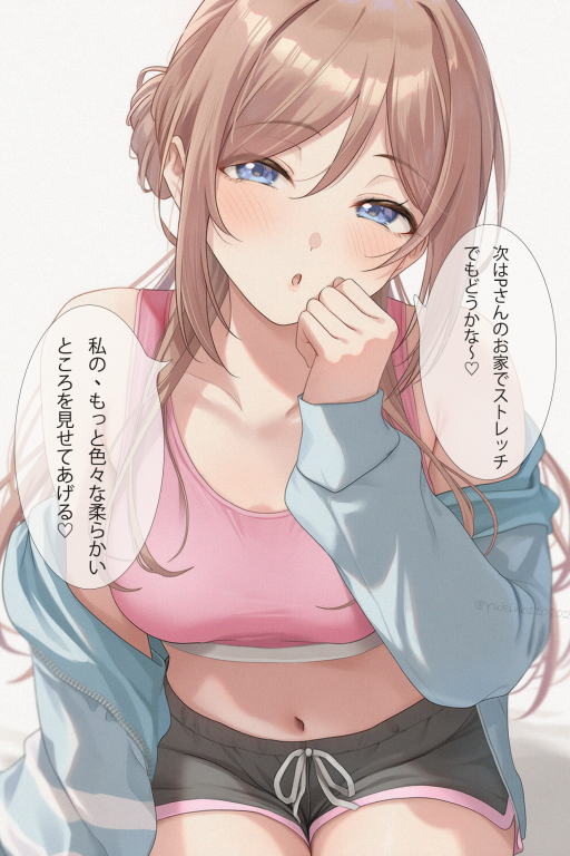 成人魅惑狐妖夜店邂逅
