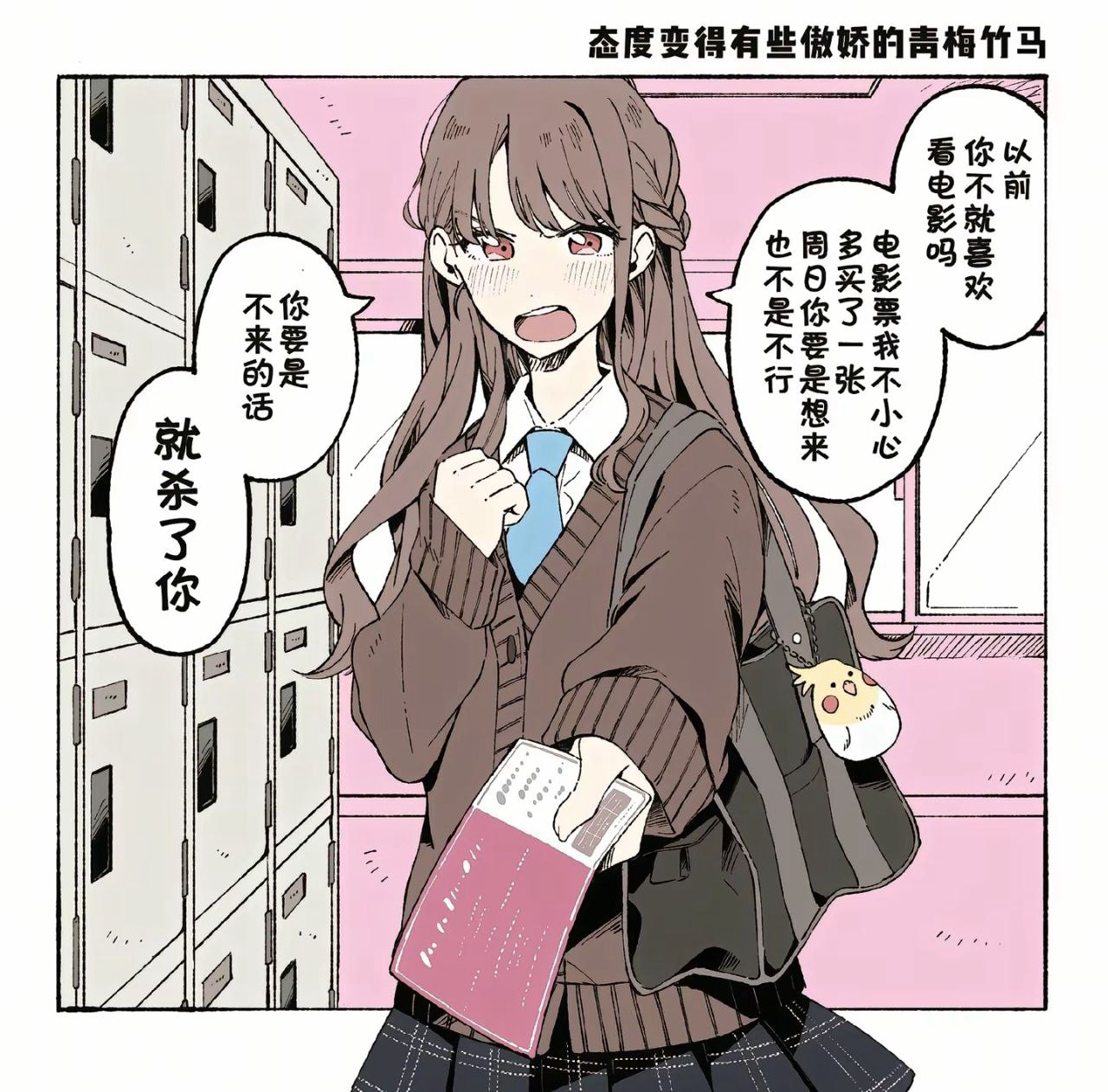 角色卡平台魔幻龙骑士角色卡分享