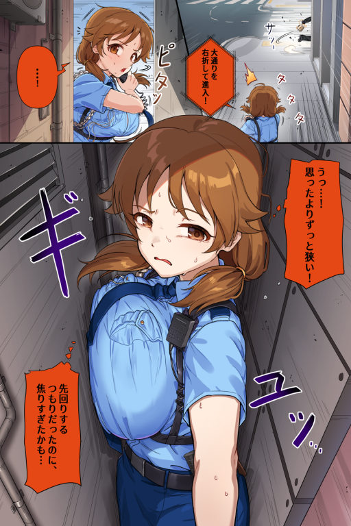 成人奇幻魅魔契约签订