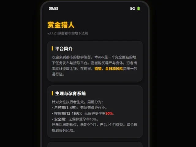 AI酒馆魅魔常客诱惑对话