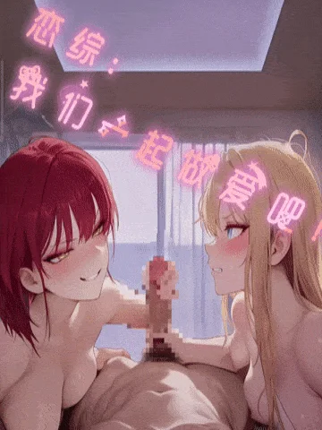 与众多女星们开始一场色色的恋综吧!
