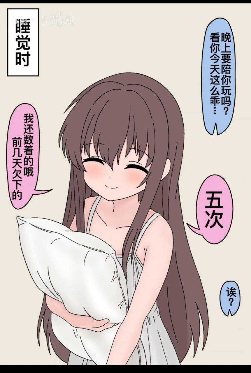 AI角色卡 二次元可爱女仆聊天陪伴