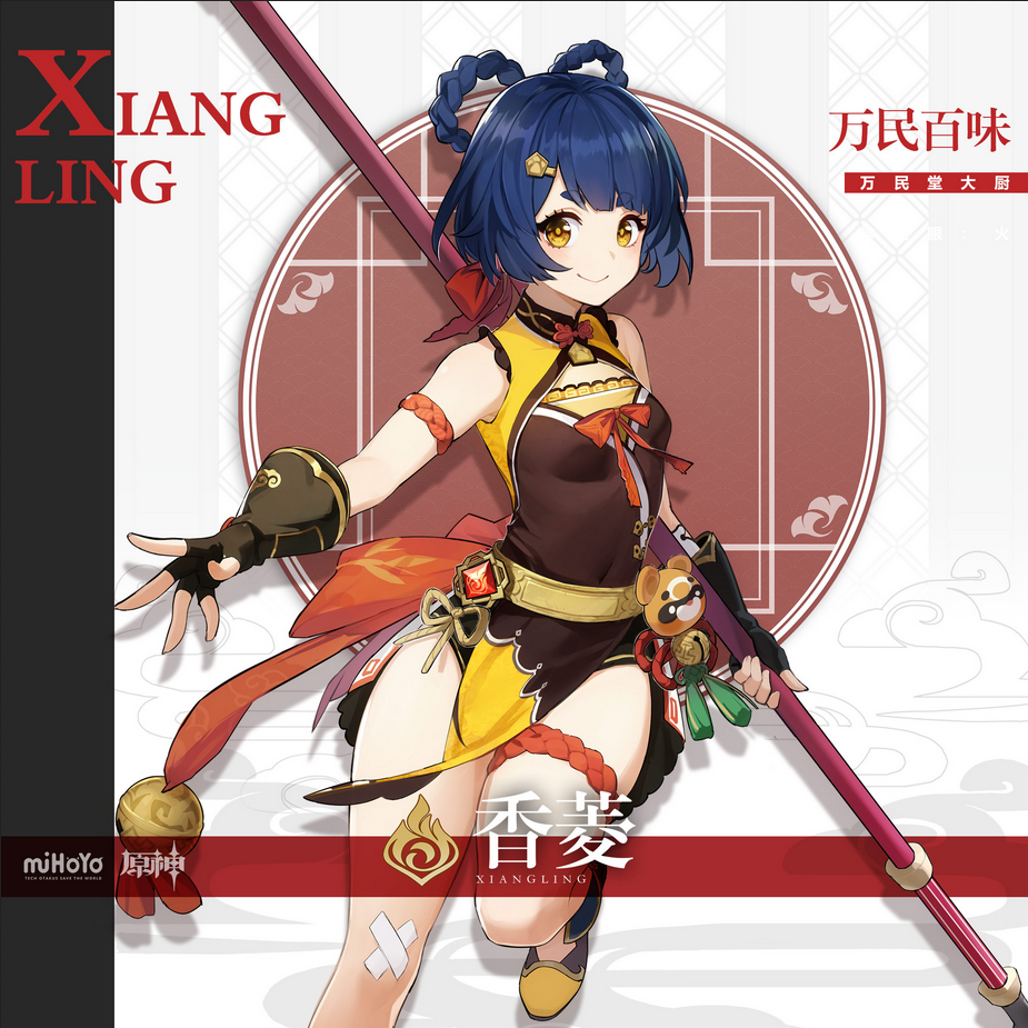 莉莉丝