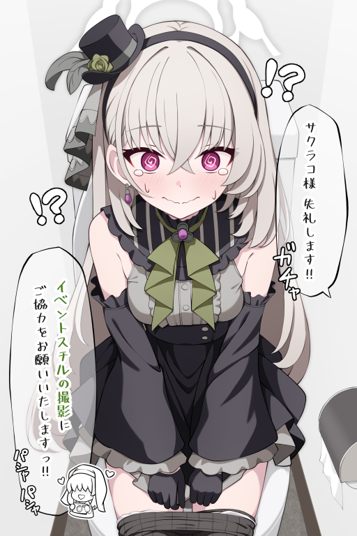 二次元AI少女